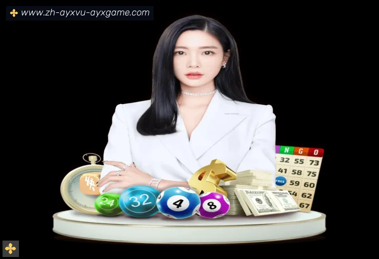 ayx爱游戏APP界面预览