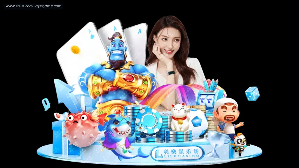 ayx爱游戏 banner