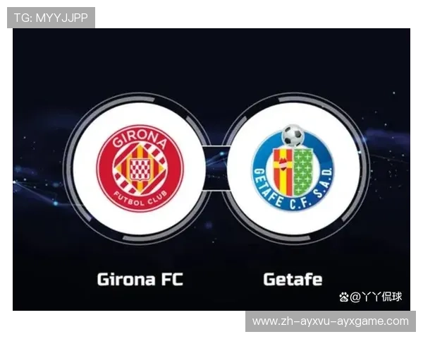 西甲联赛连续不败纪录的球队与历史排名