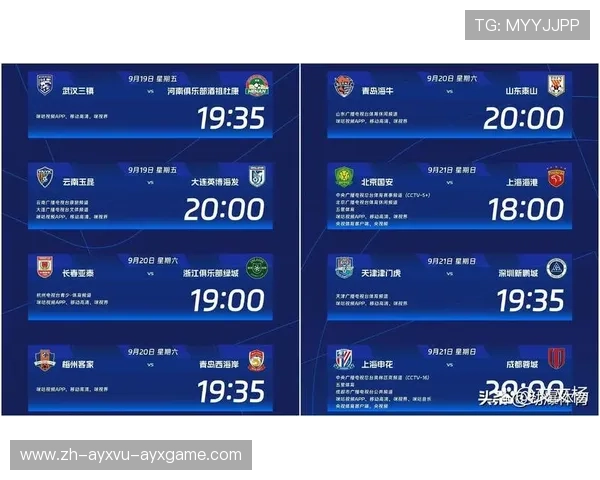 陕西卫视中超联赛转播安排与收看指南